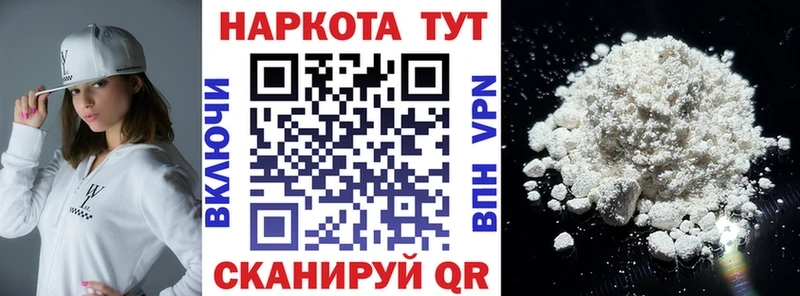 Купить наркотики сайты Кандалакша COCAIN Галлюциногенные грибы KRAKEN как войти APVP Амфетамин ГАШИШ МАРИХУАНА Мефедрон ТГК