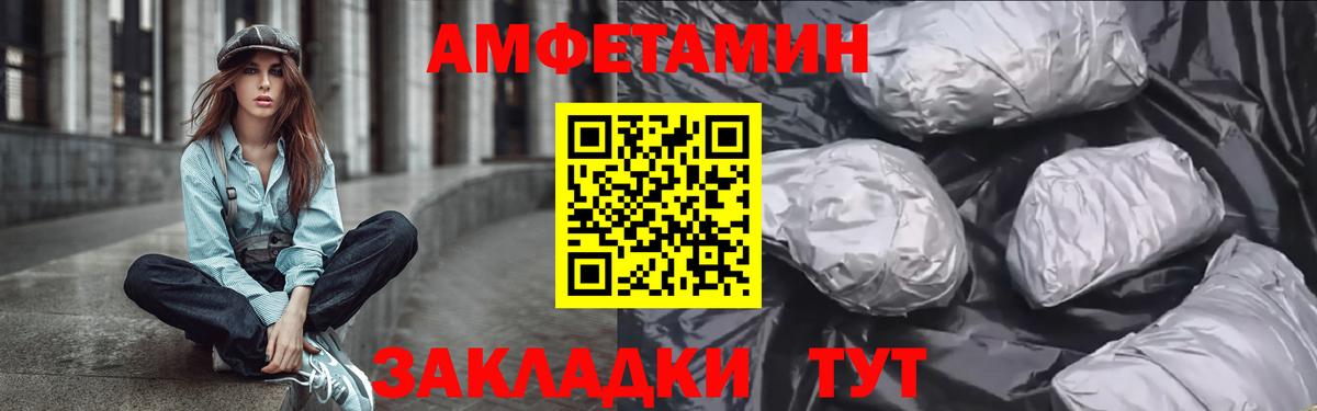 Amphetamine 98% Кандалакша