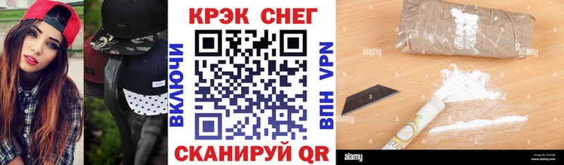 даркнет сайт Кандалакша КОКАИН 97%