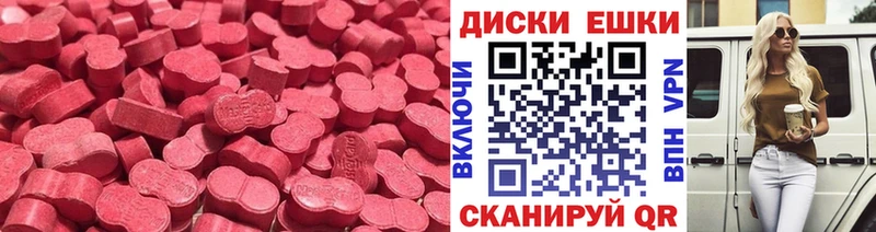 Ecstasy таблы  Кандалакша 