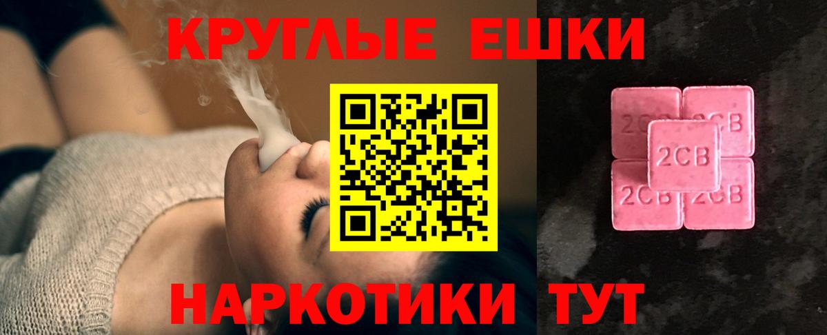 Экстази mix Кандалакша