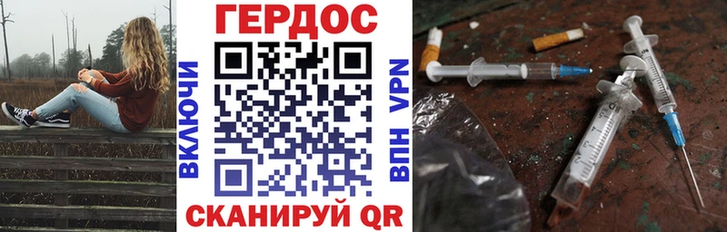 ГЕРОИН афганец Кандалакша