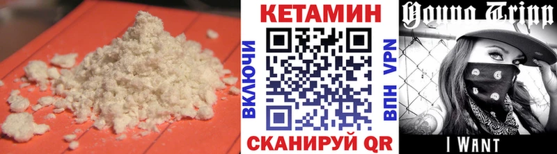 наркота  Кандалакша  hydra tor  Кетамин ketamine 