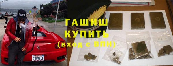 MDMA Premium VHQ Каменногорск