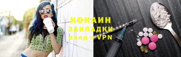 MDMA Premium VHQ Каменногорск