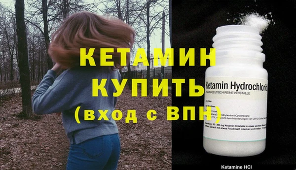 мефедрон мука Инта