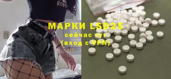 кристаллы Фёдоровский