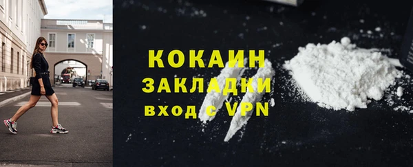 кокаин Иннополис