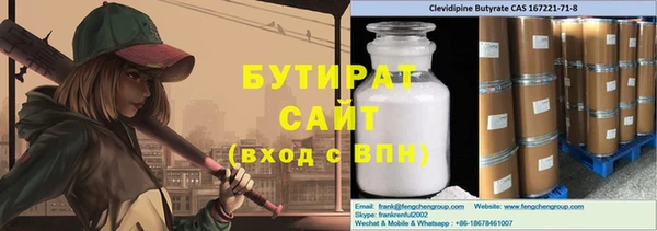 мефедрон мука Инта