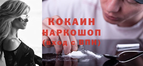 мефедрон мука Инта