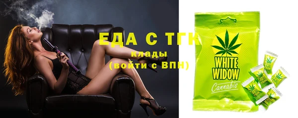 мефедрон мука Инта