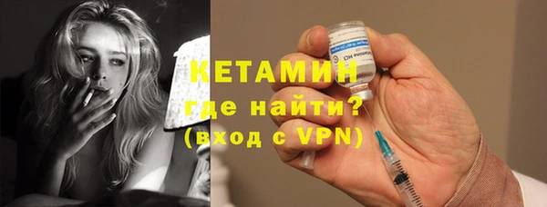 прущий лед Зеленокумск