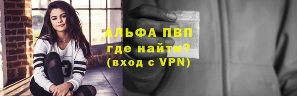 первитин Инсар