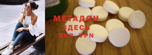 кокаин Иннополис