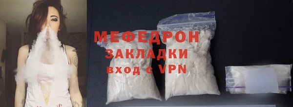 мефедрон мука Инта