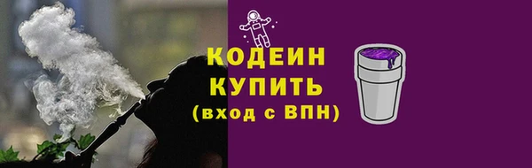 мефедрон мука Инта