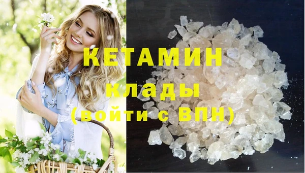 кокаин Иннополис