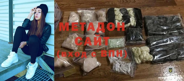 кокаин VHQ Каменка