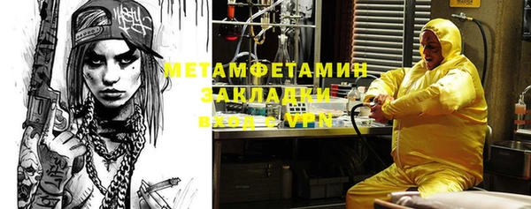 прущий лед Зеленокумск