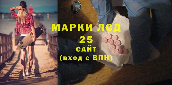 мефедрон мука Инта