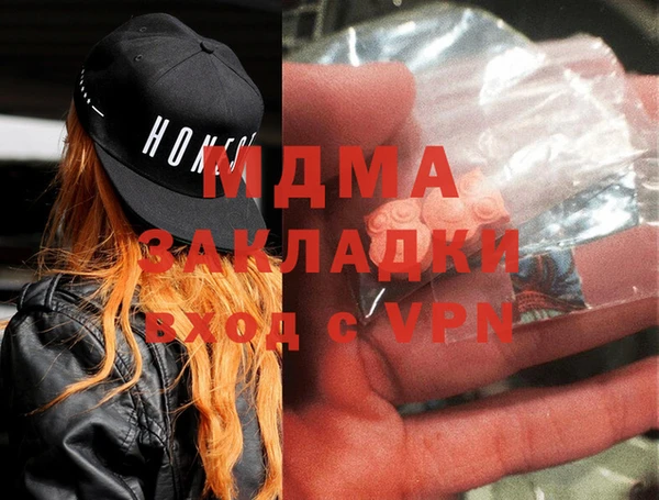 мдма Зерноград