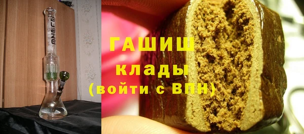 первитин Инсар