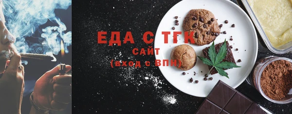 мефедрон мука Инта