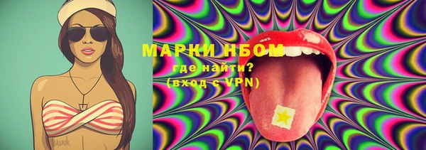 кокаин Иннополис