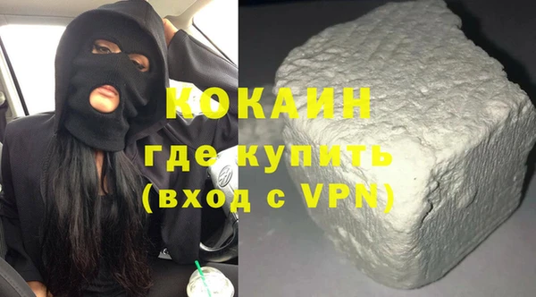кокаин VHQ Зеленодольск