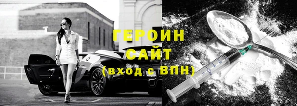 кокаин Иннополис
