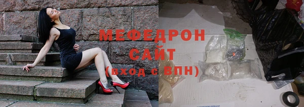 крисы Остров