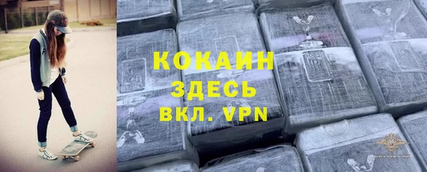 мефедрон мука Инта