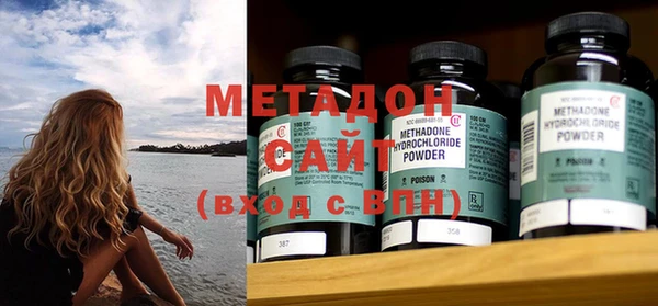первитин Инсар