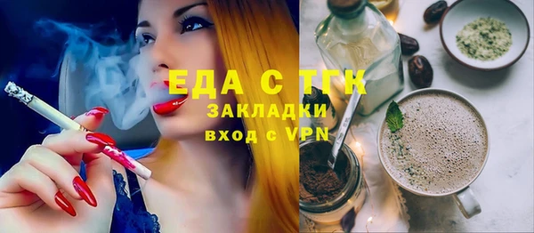 кокаин Иннополис