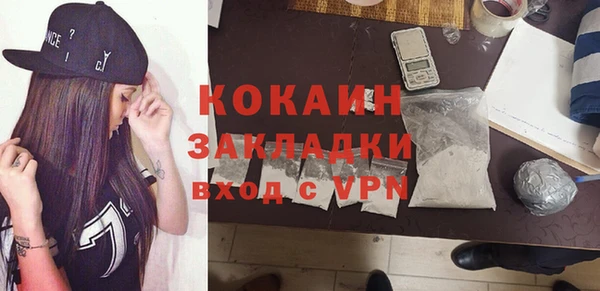 мефедрон мука Инта