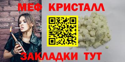 гидра Гатчина