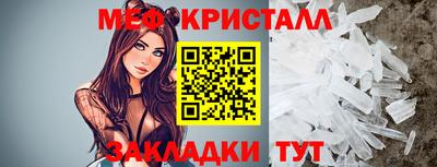 гидра Гагарин