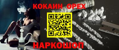 гидра Гагарин