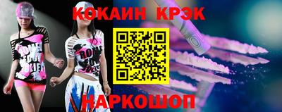 гидра Гатчина