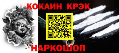 гидра Гатчина