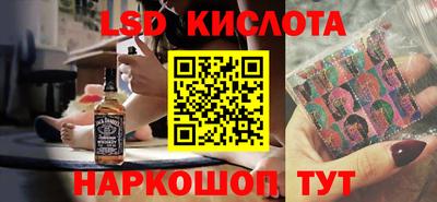 гидра Гагарин