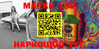 гидра Гагарин
