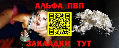 гидра Гагарин