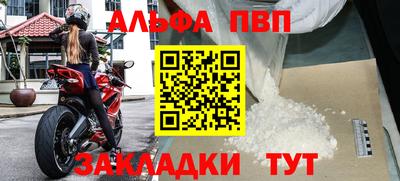 гидра Гагарин