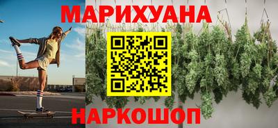 соль ск Канаш