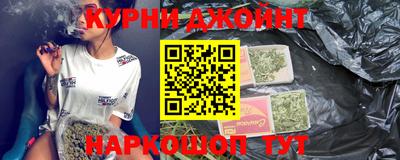 синтетический гашиш Кандалакша