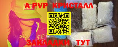 гидра Гатчина