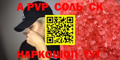 гидра Гатчина