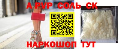 гидра Гагарин