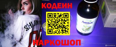 гидра Гатчина
